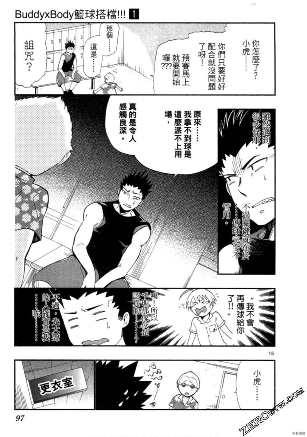 第98页