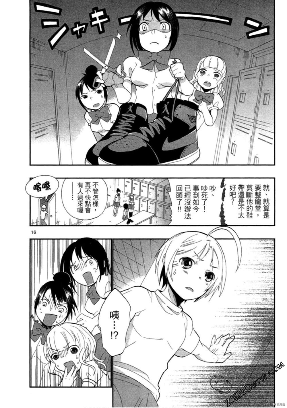 第99页