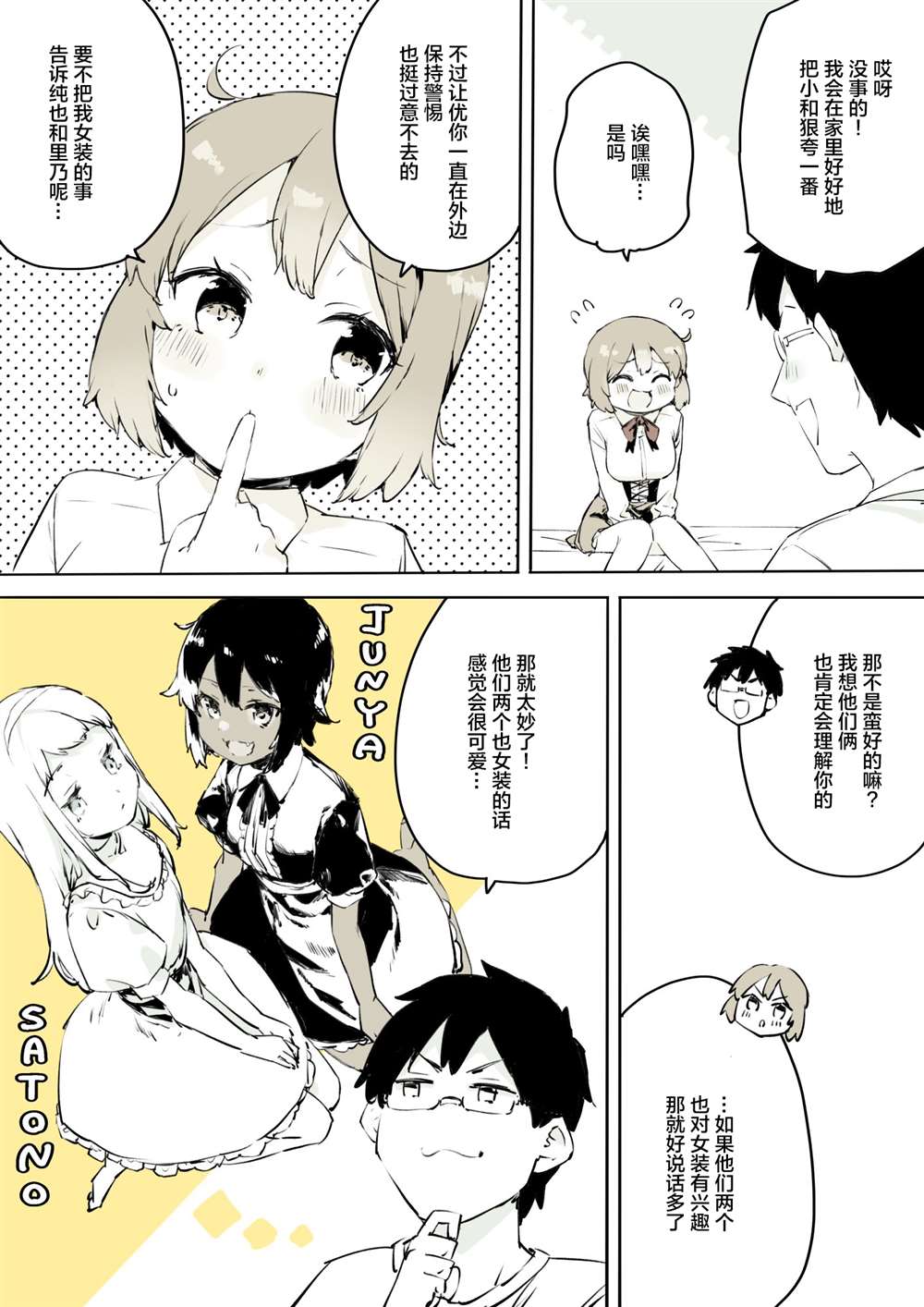第3页