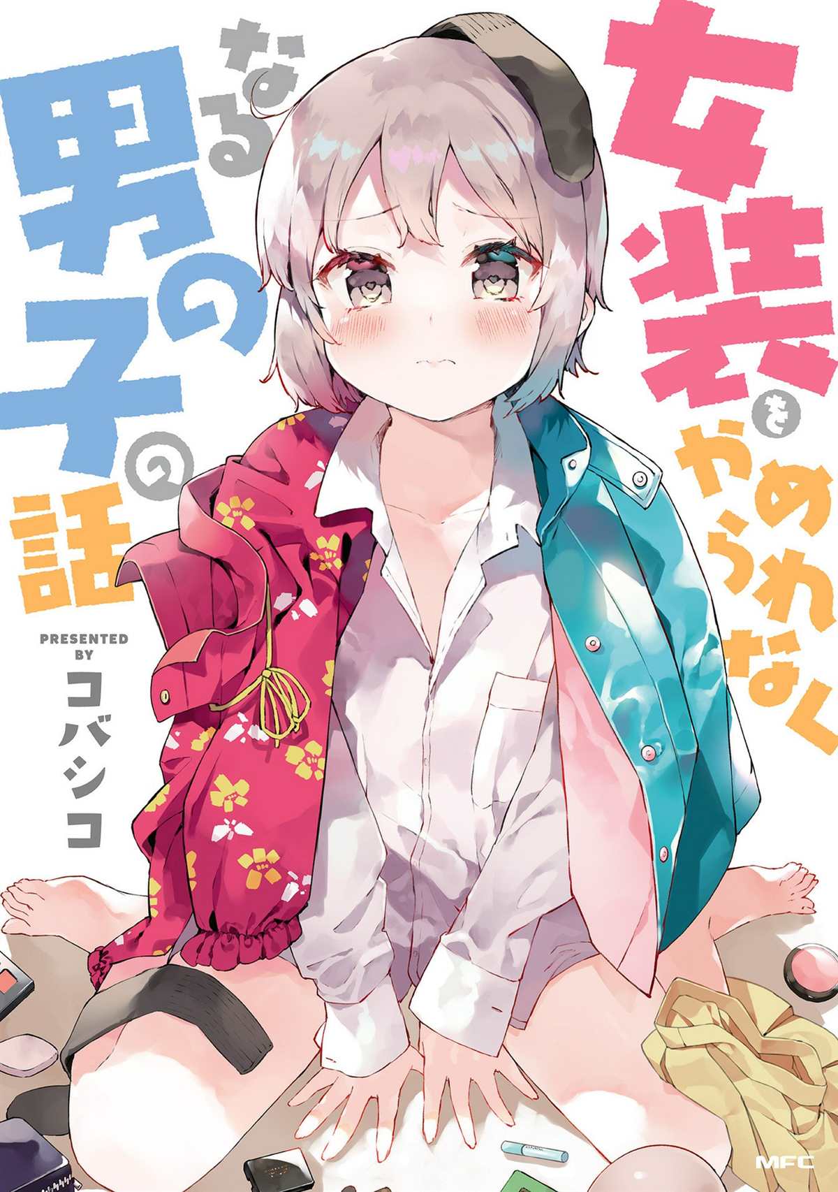 第2页