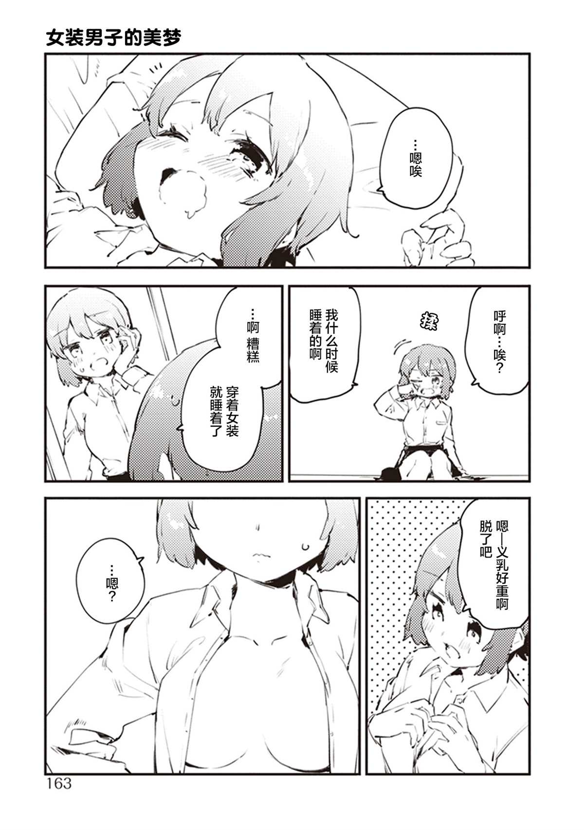 第32页