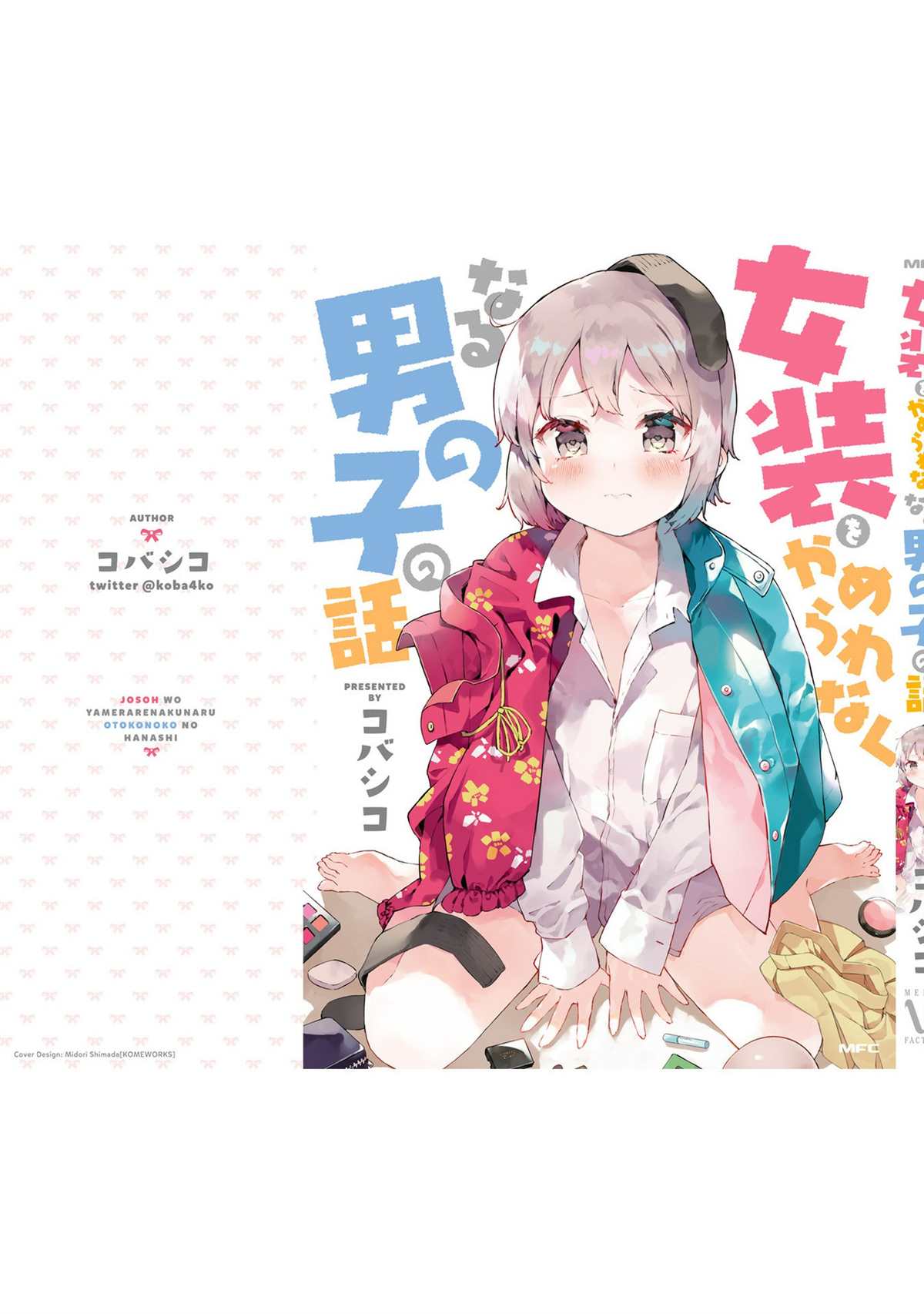 第46页