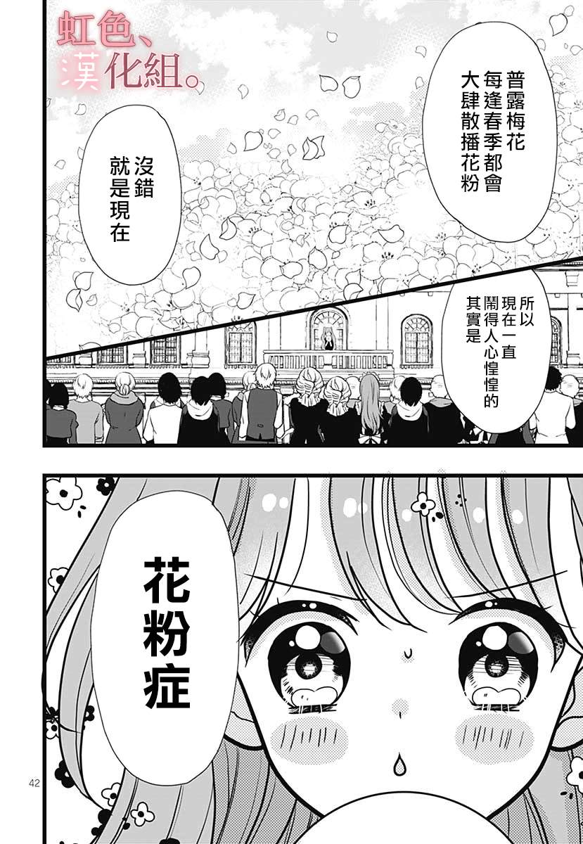 第43页