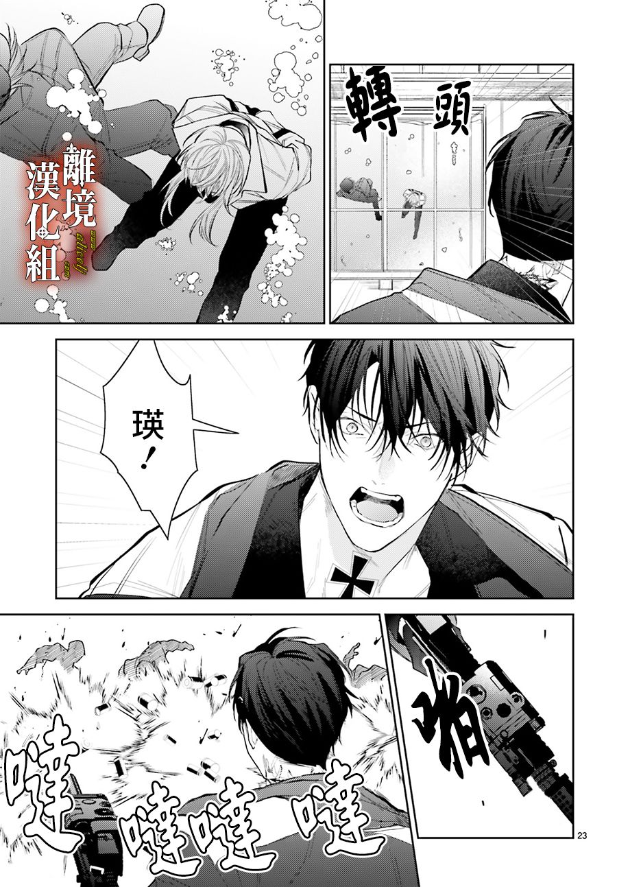 第23页