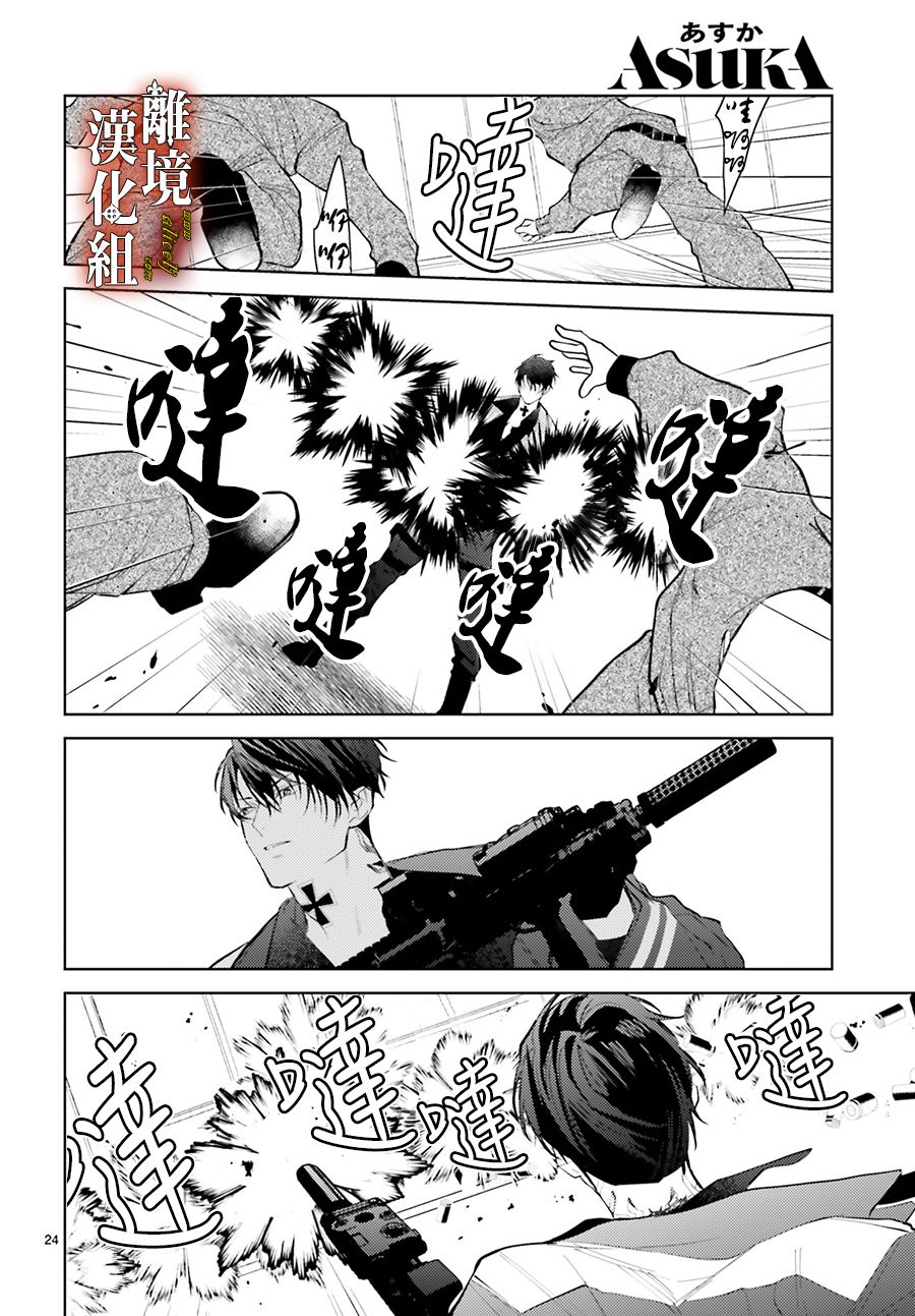 第24页