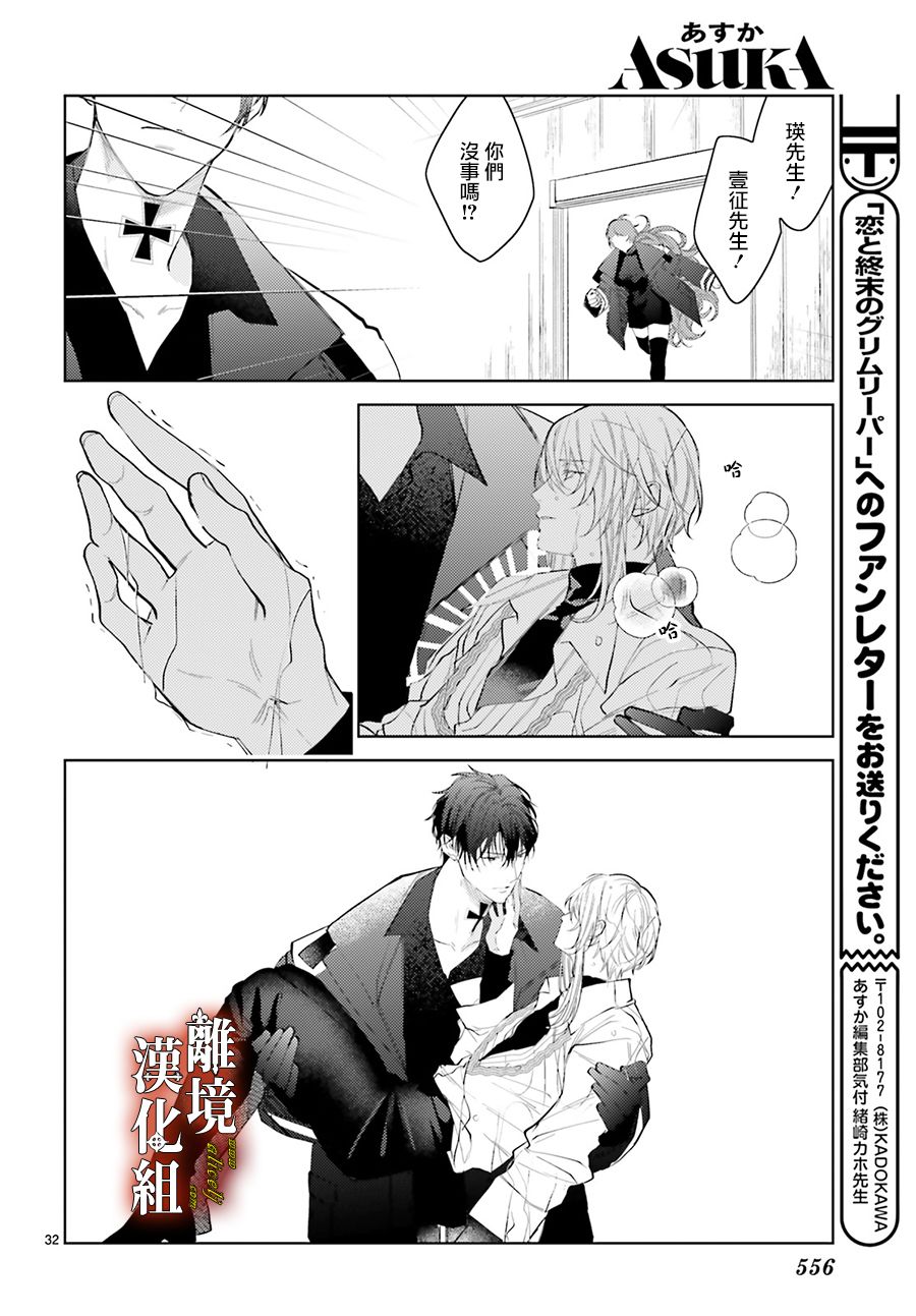 第32页
