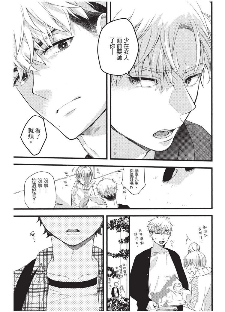 第112页