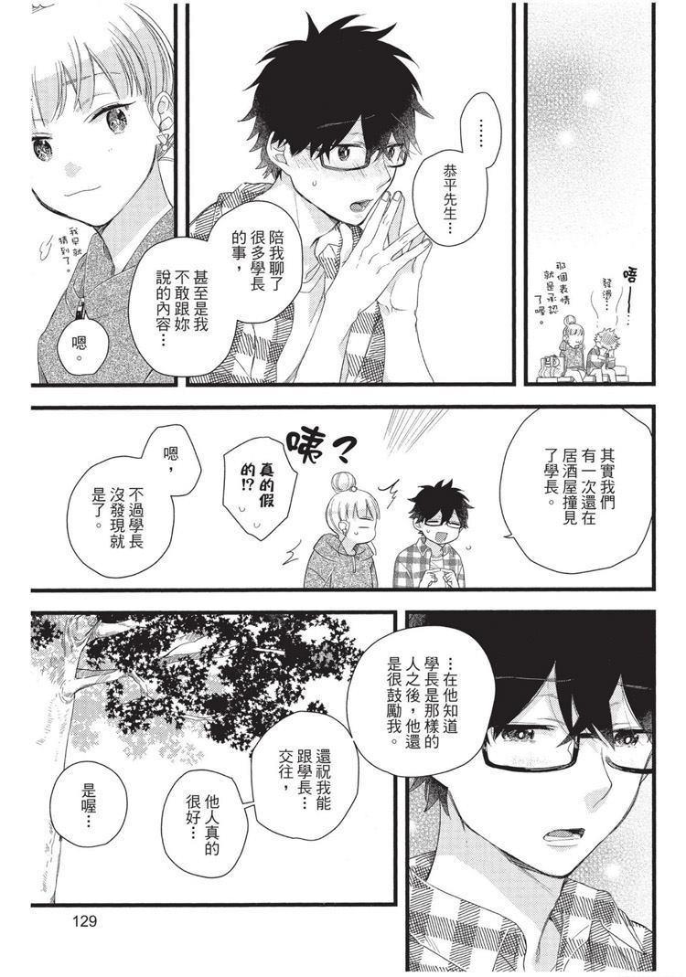 第130页