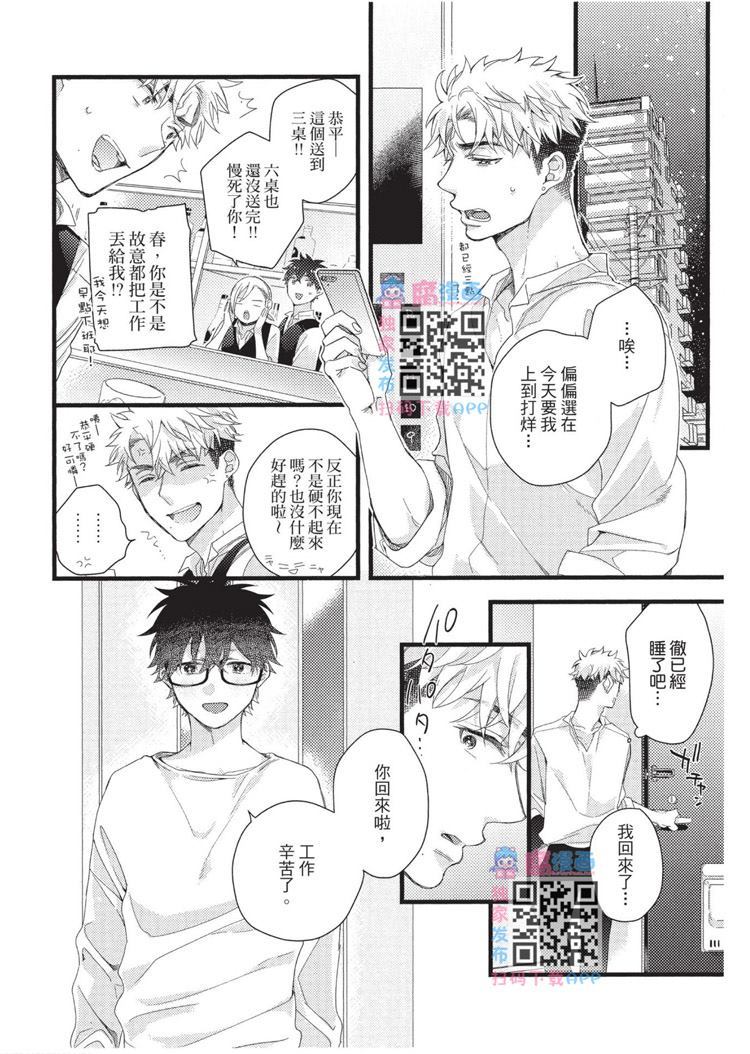 第171页