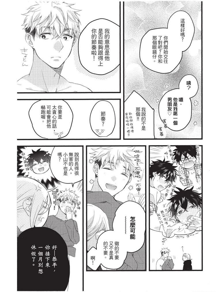 第194页