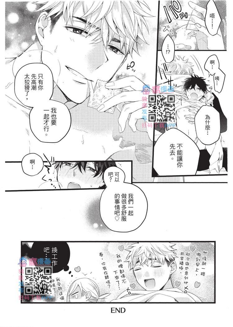 第205页