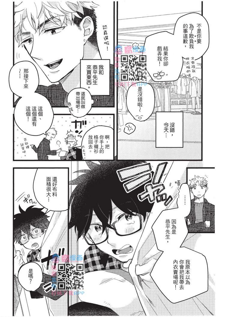 第65页