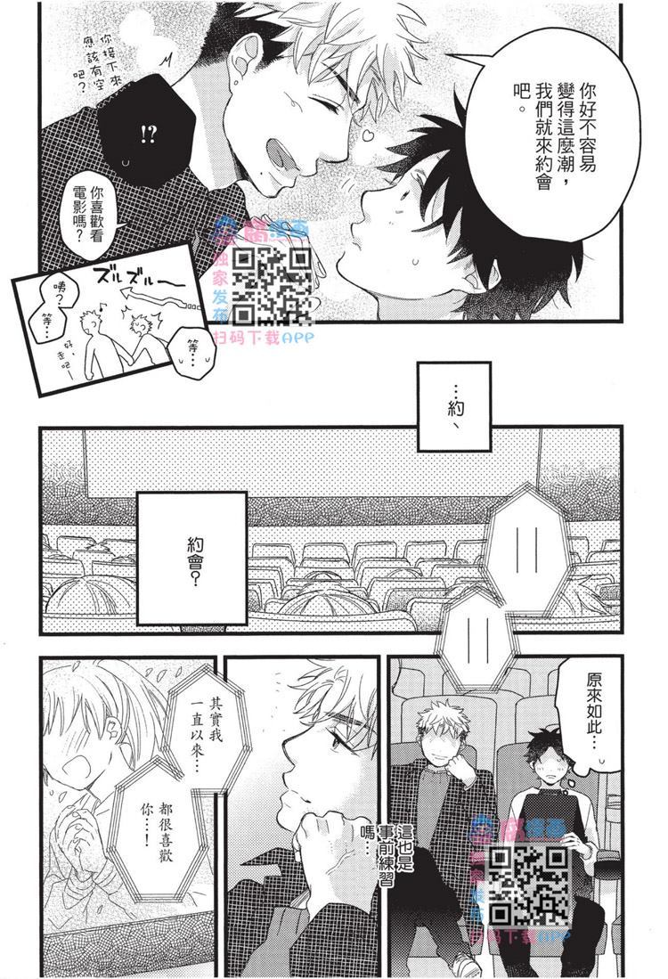 第69页