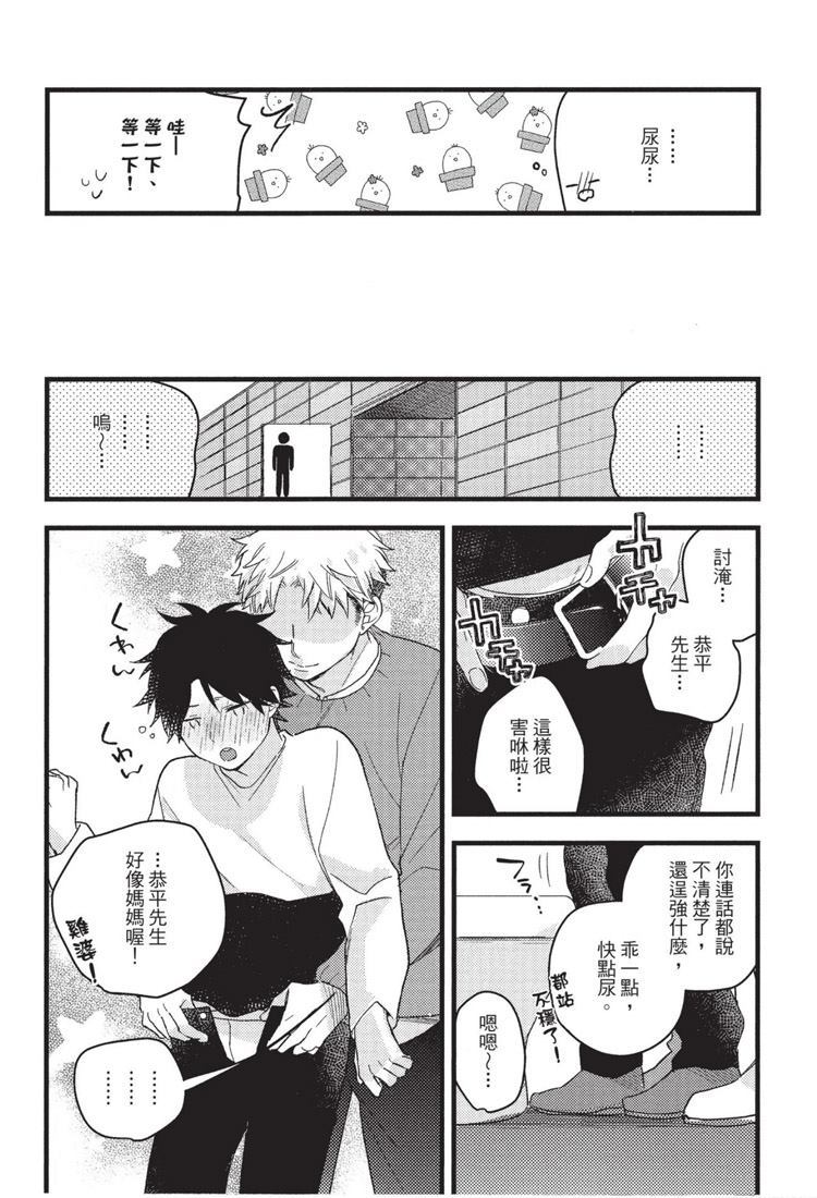 第80页