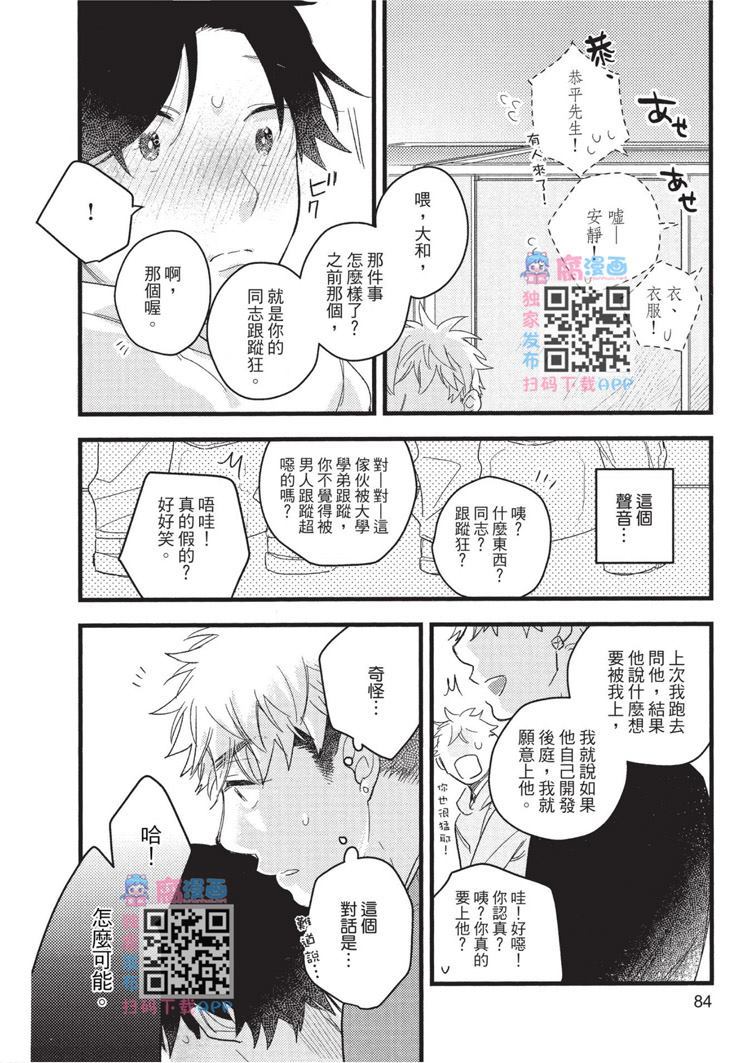 第85页
