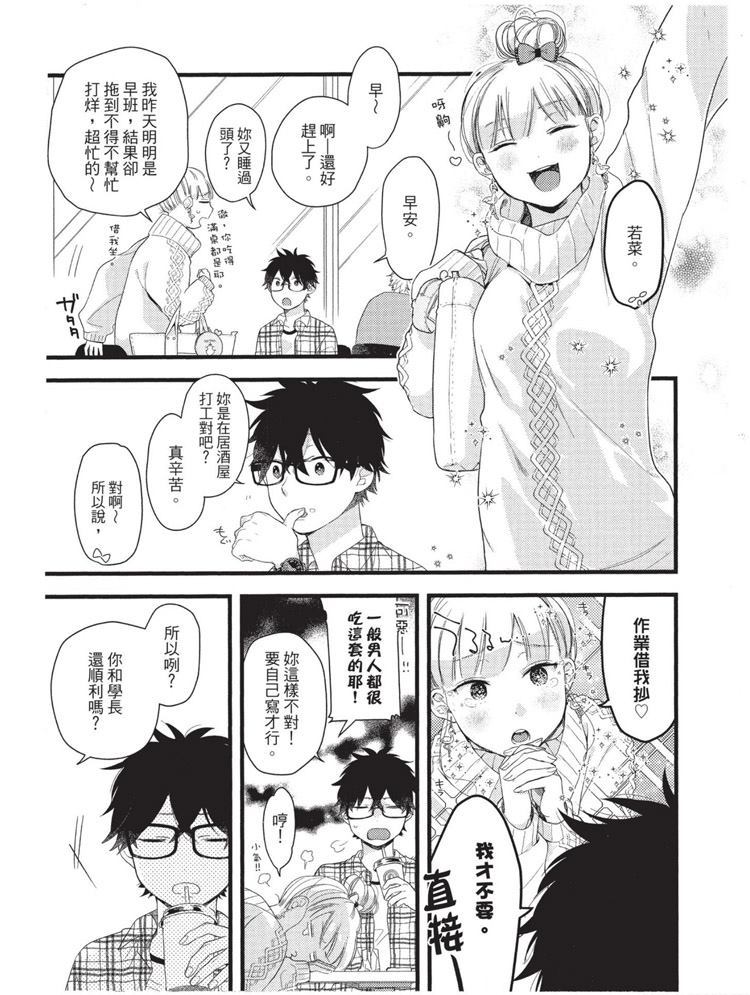 第94页