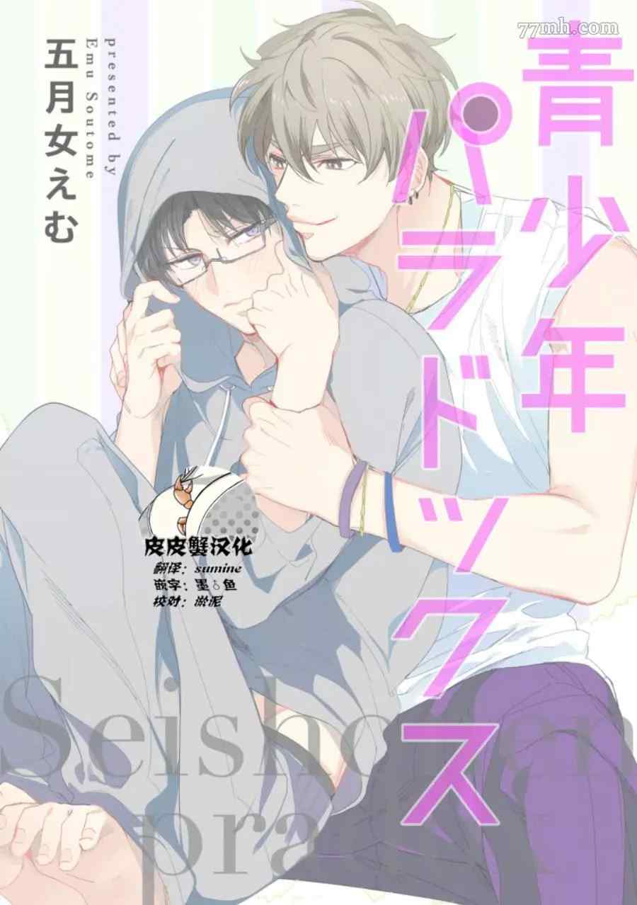 第2页