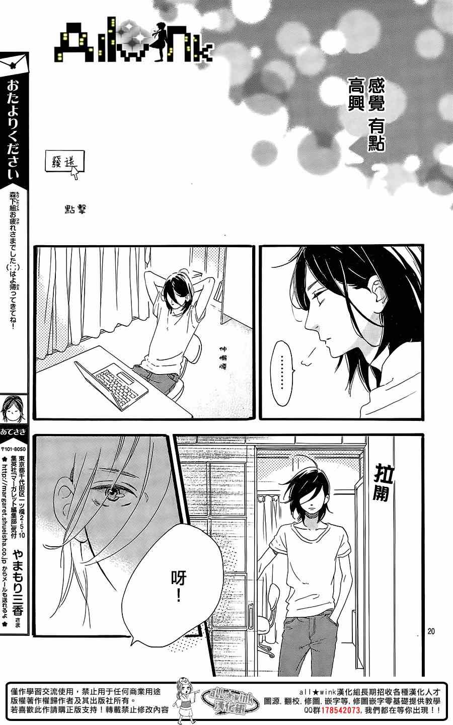 第20页