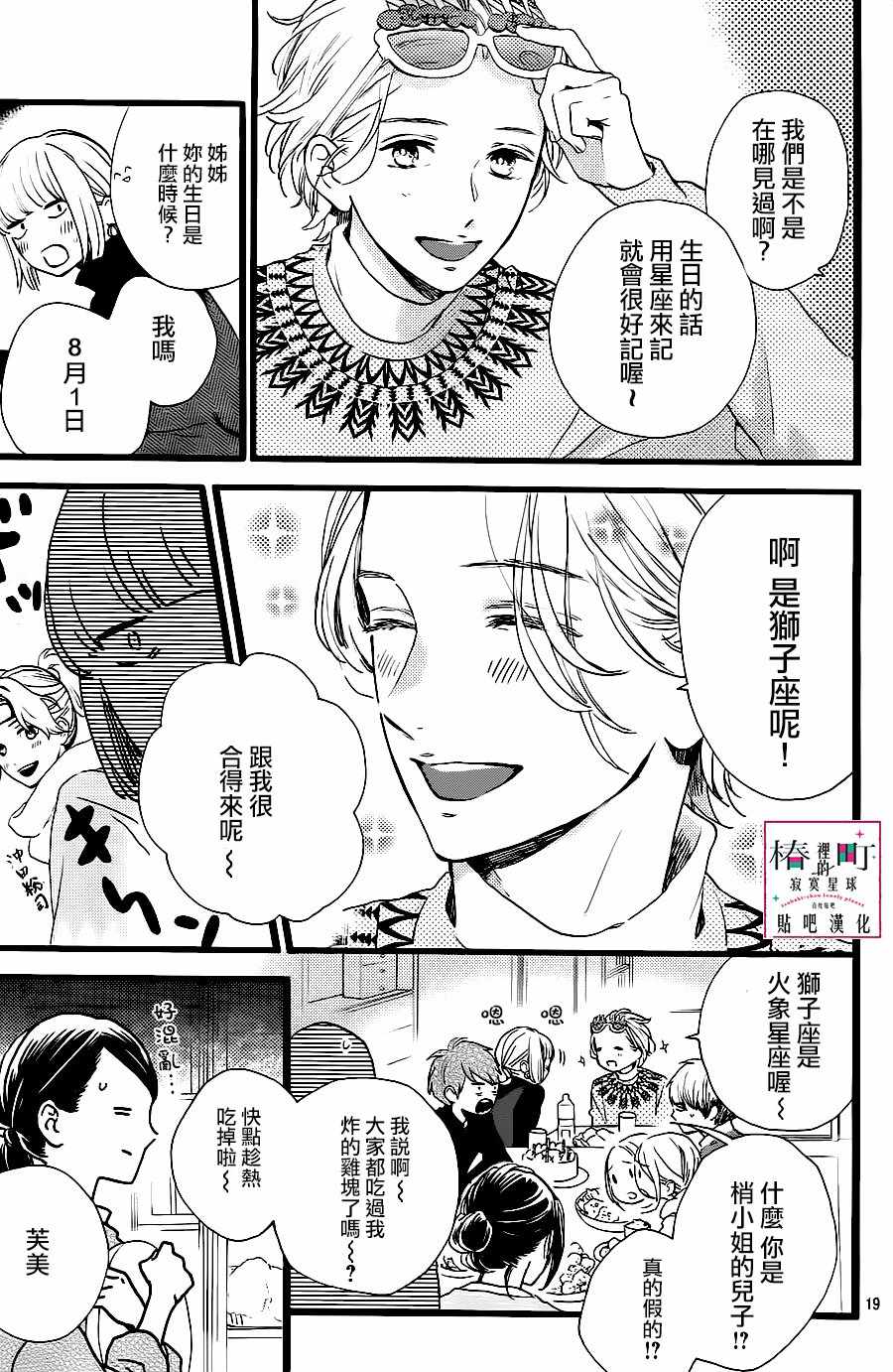 第19页