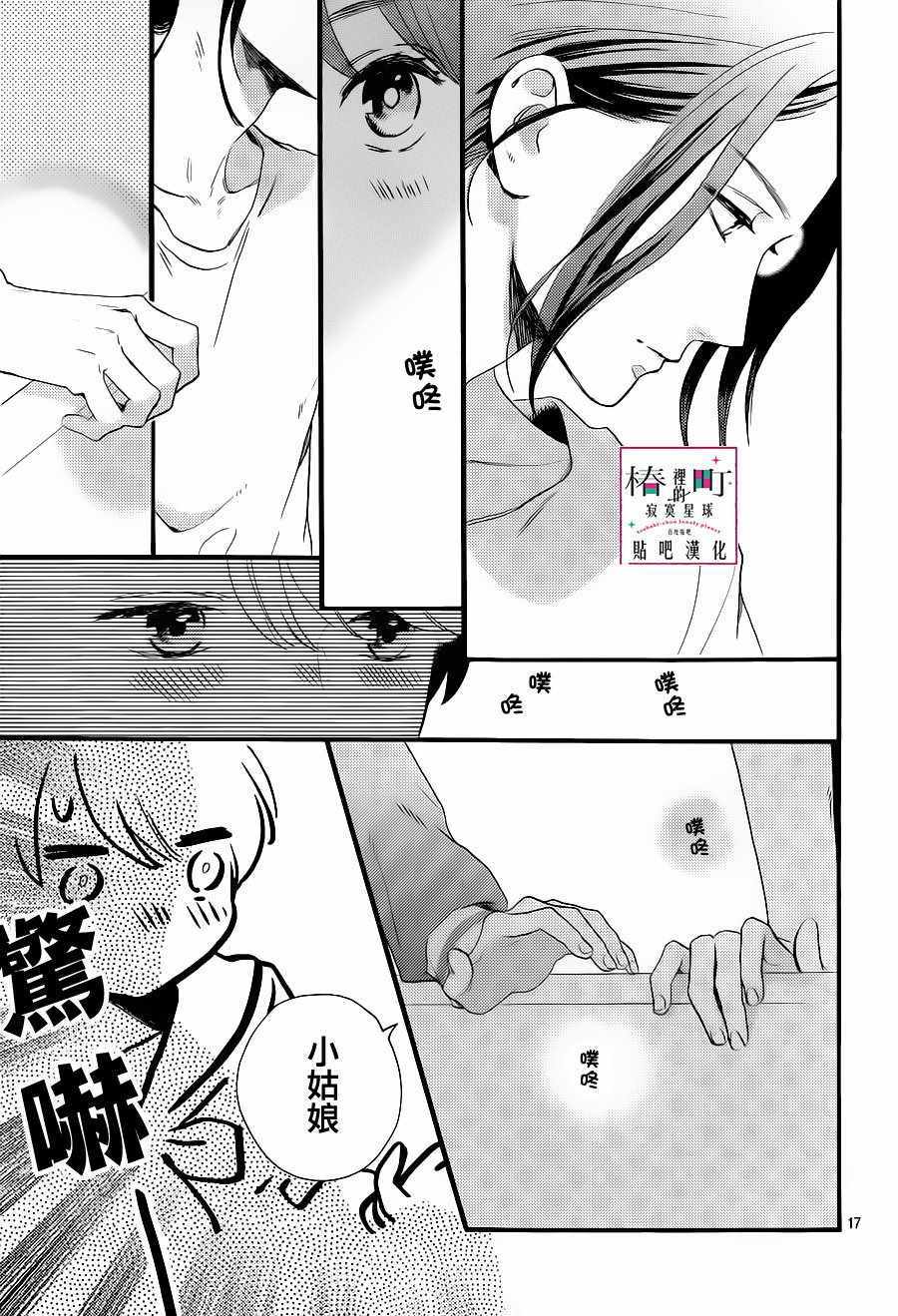 第17页