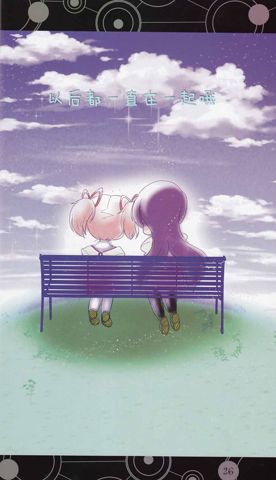 第24页