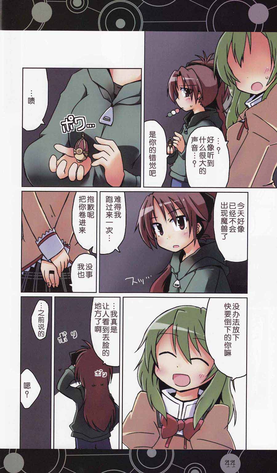 第42页