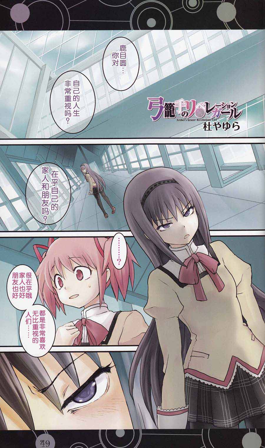 第47页