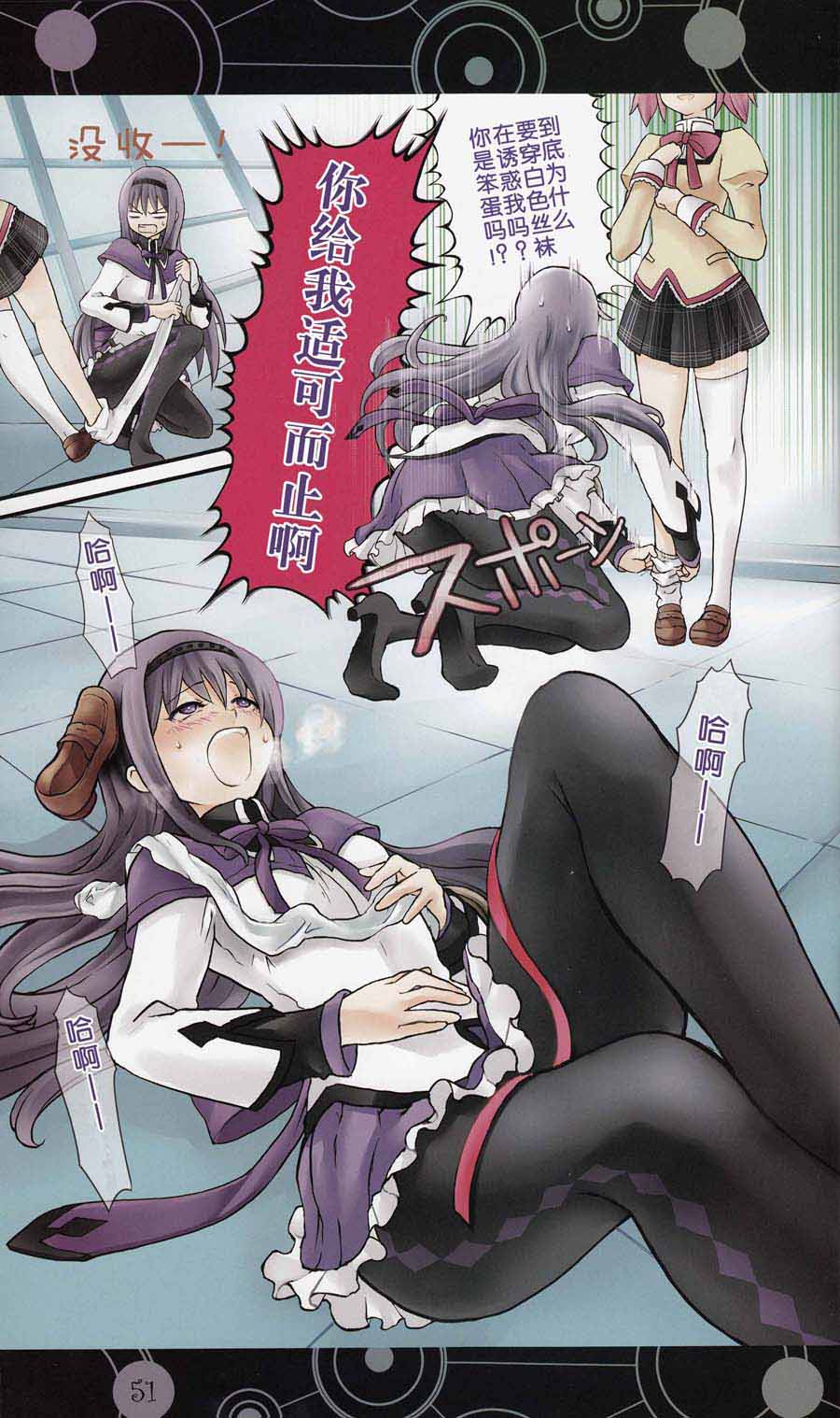 第49页