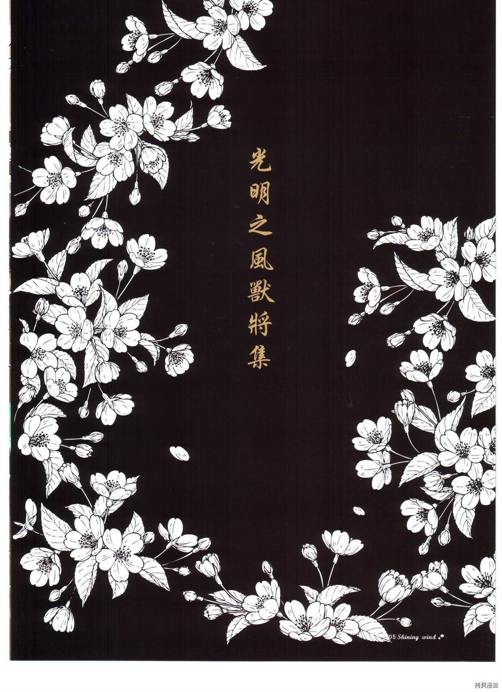 第104页