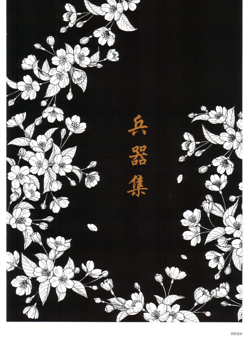 第120页
