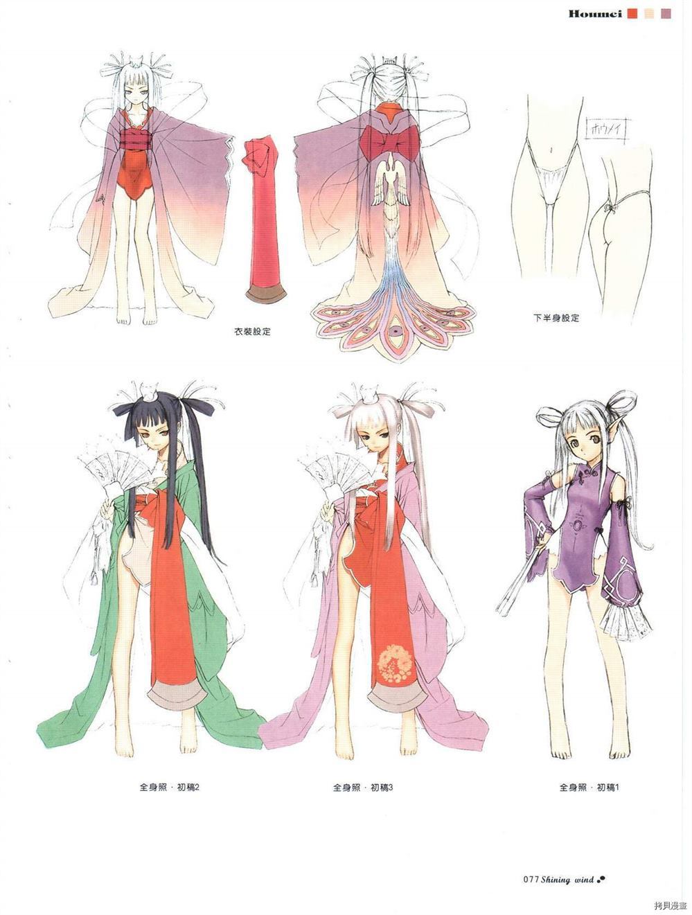 第76页