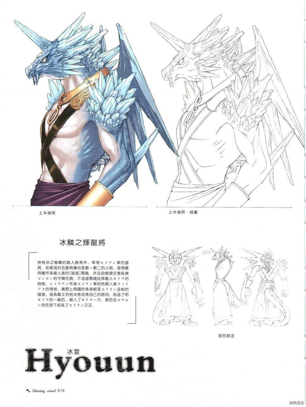 第77页