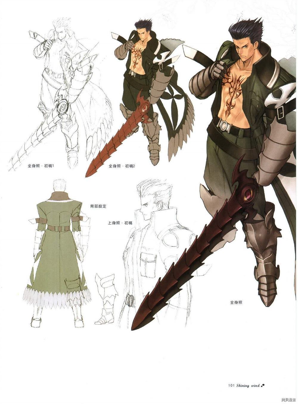第100页