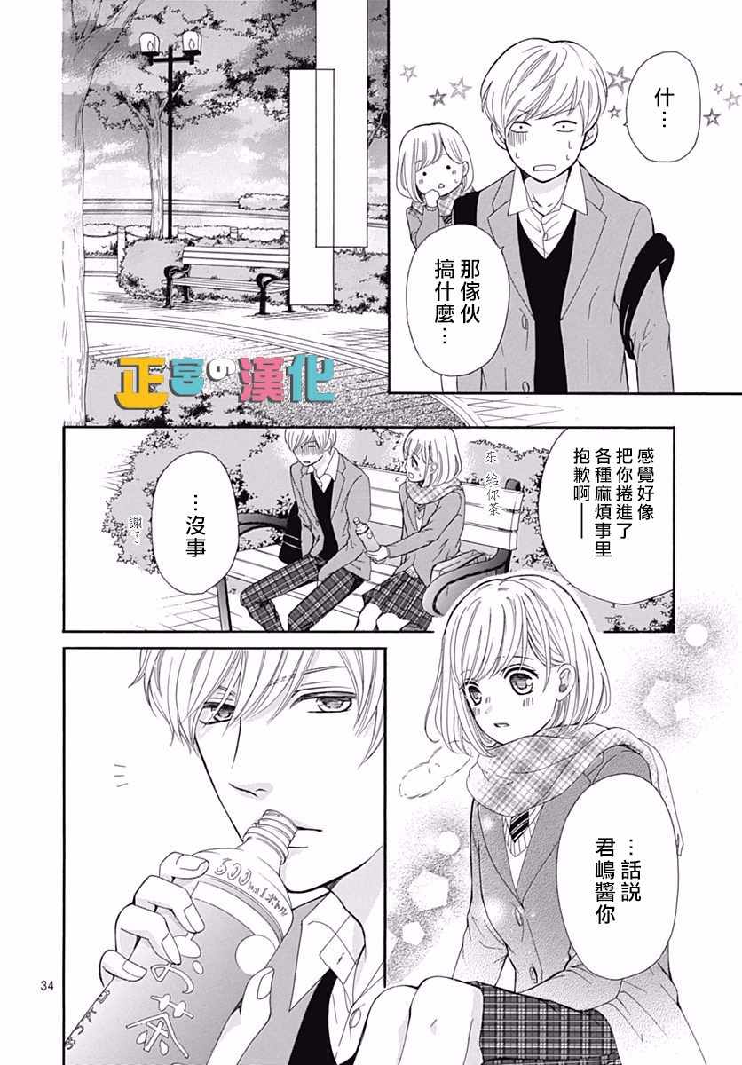 第34页