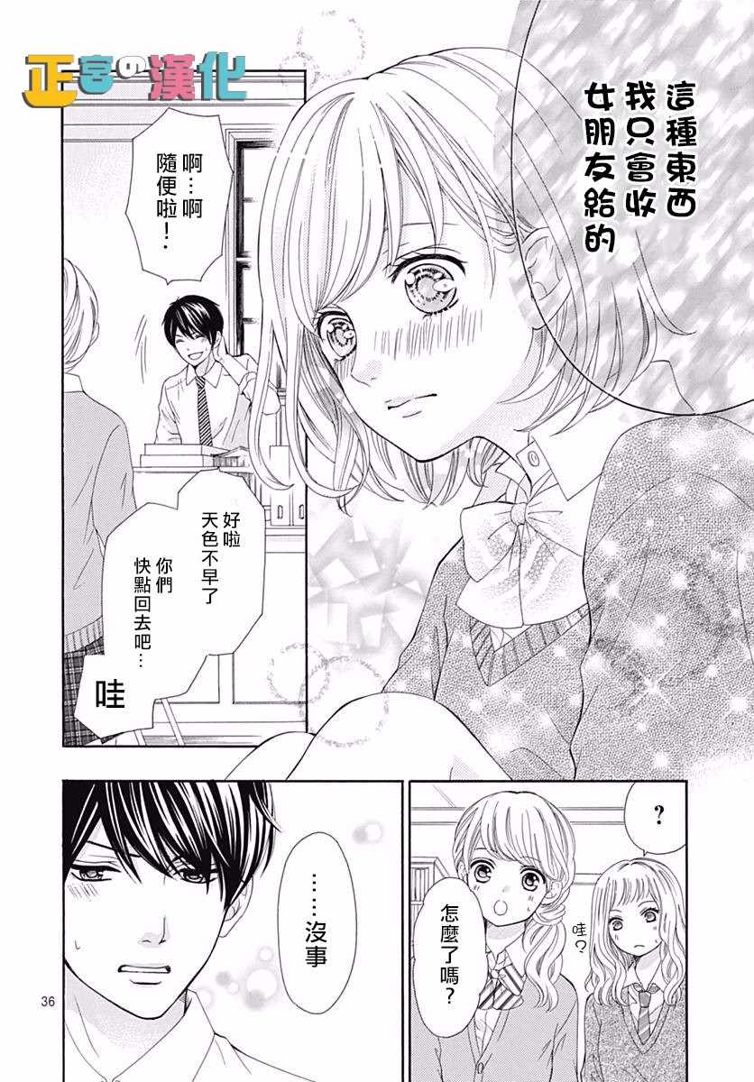 第36页