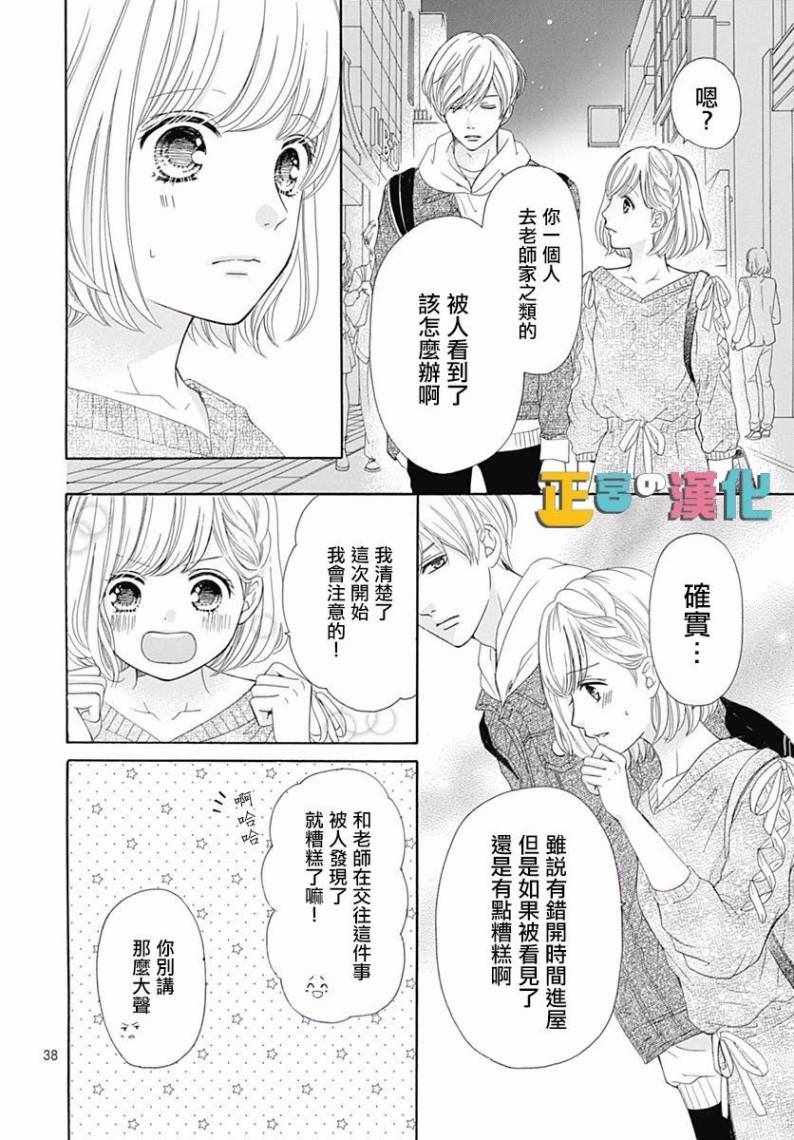 第40页