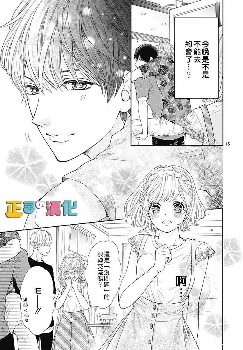 第15页