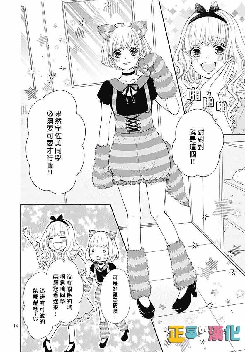 第15页