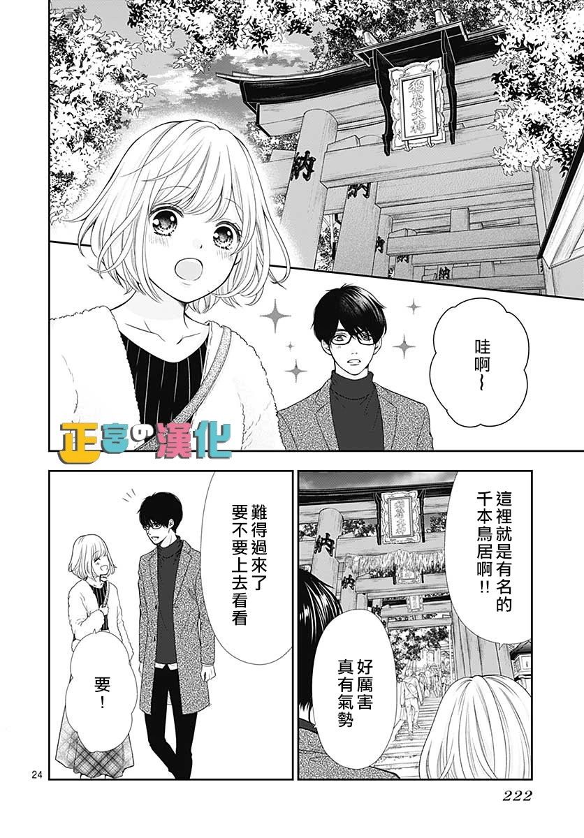 第24页