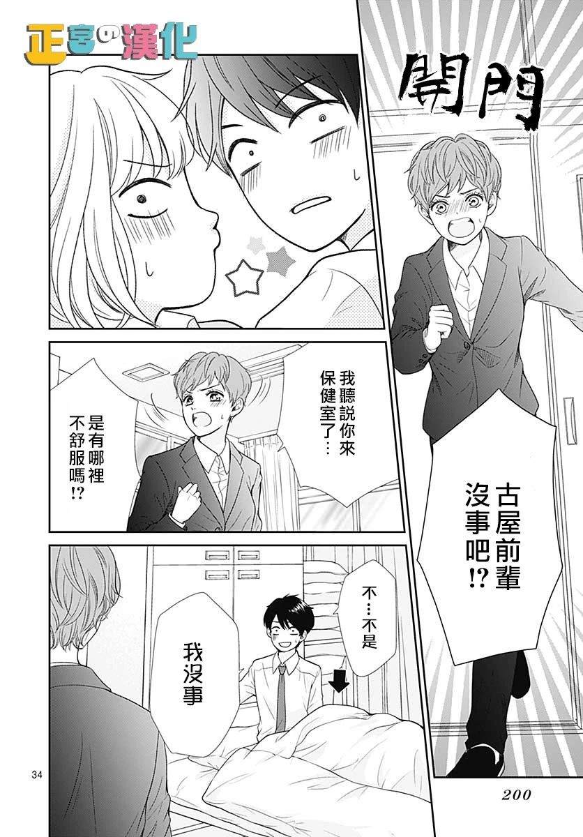 第35页