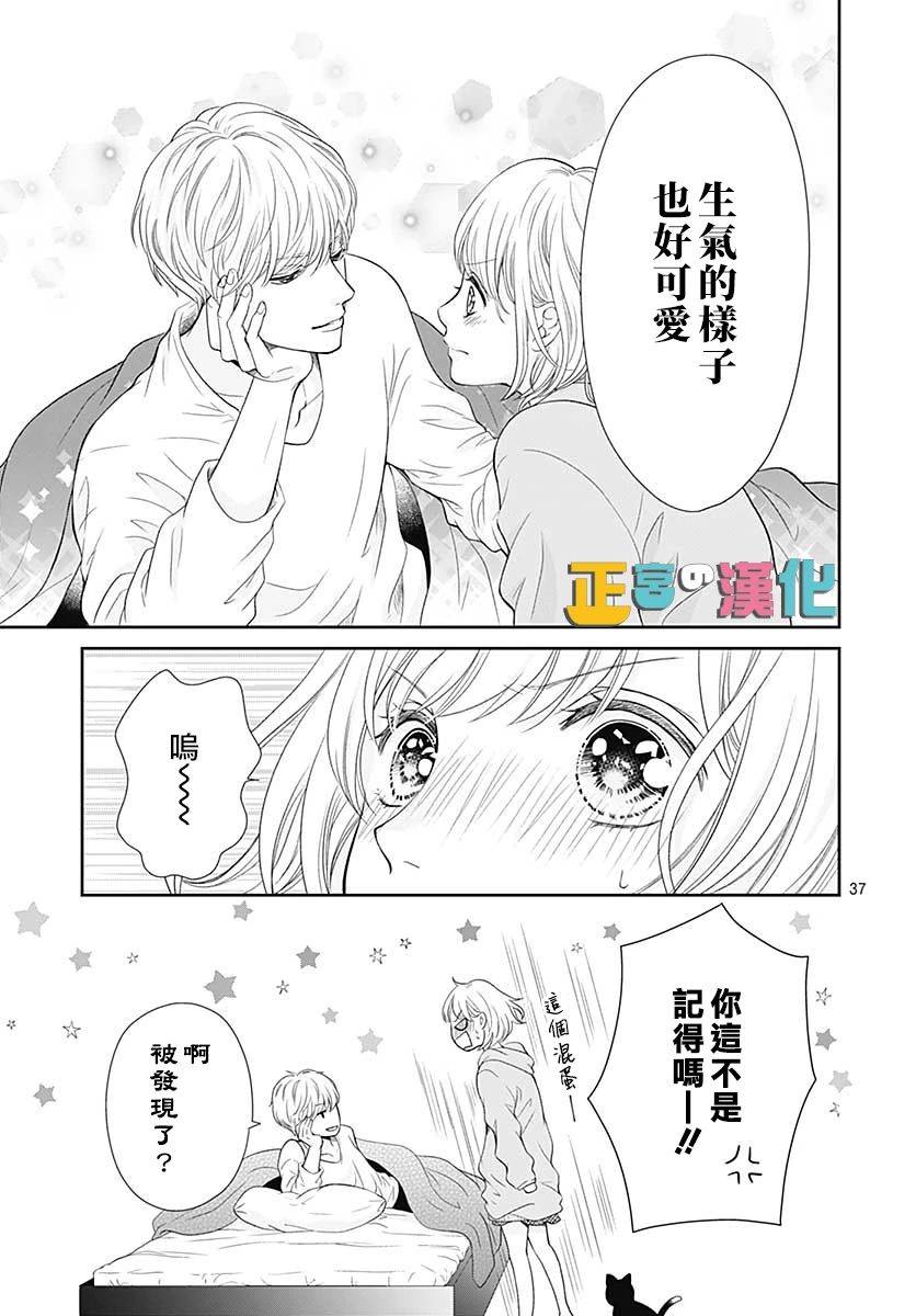第37页