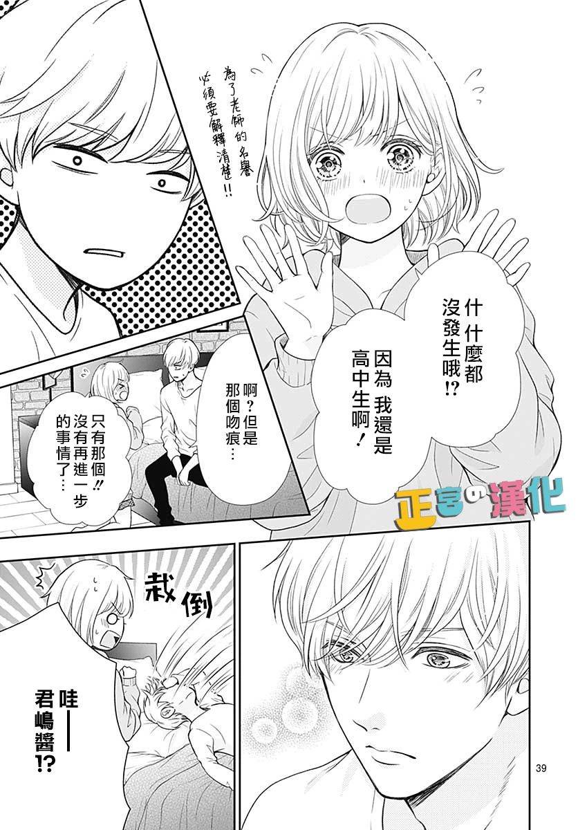 第39页