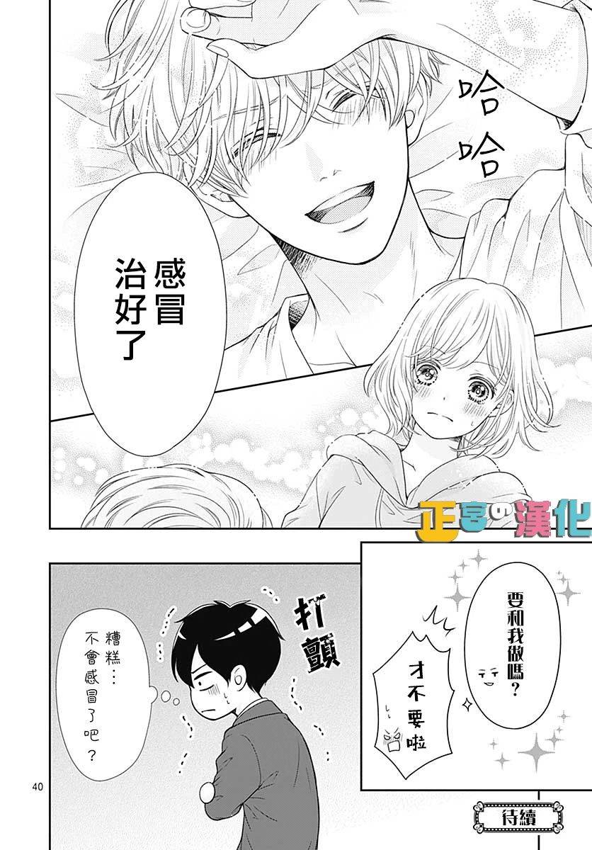 第40页
