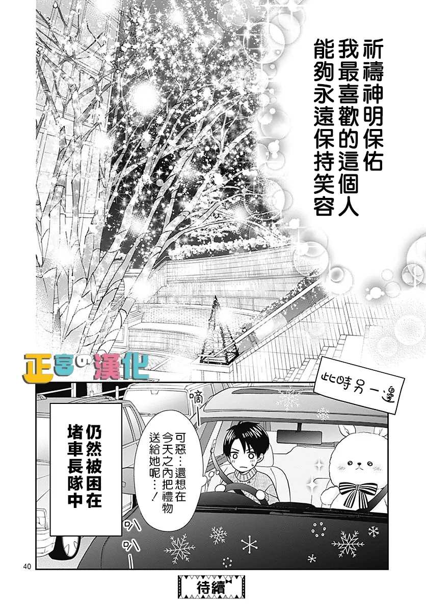 第40页