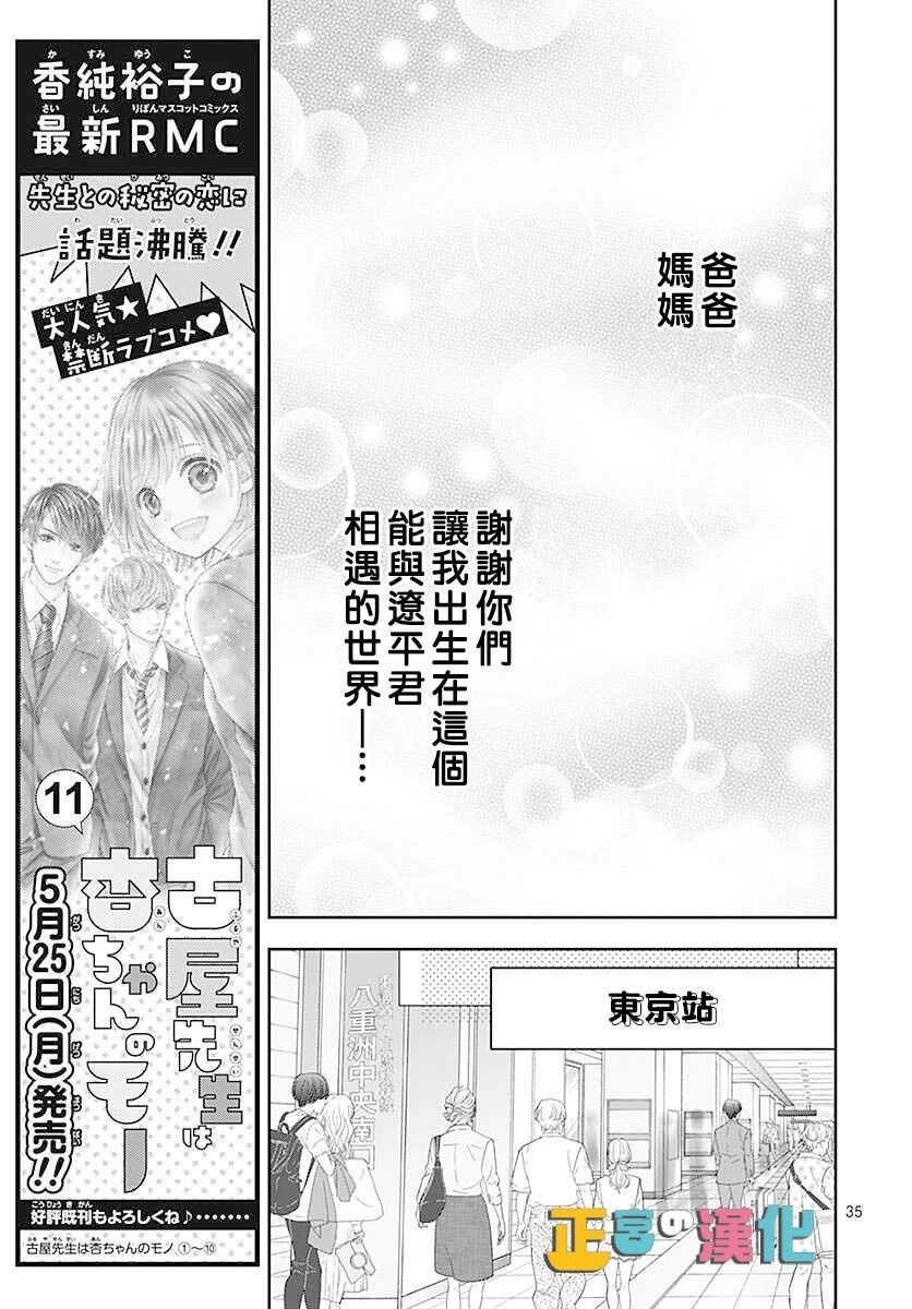 第35页