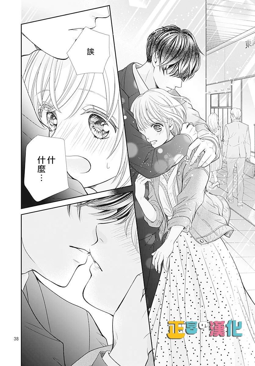 第38页