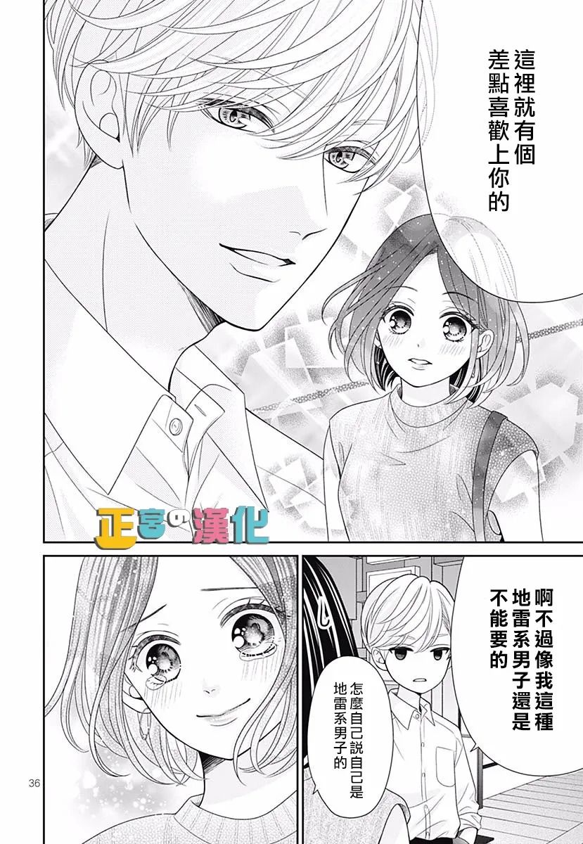 第38页