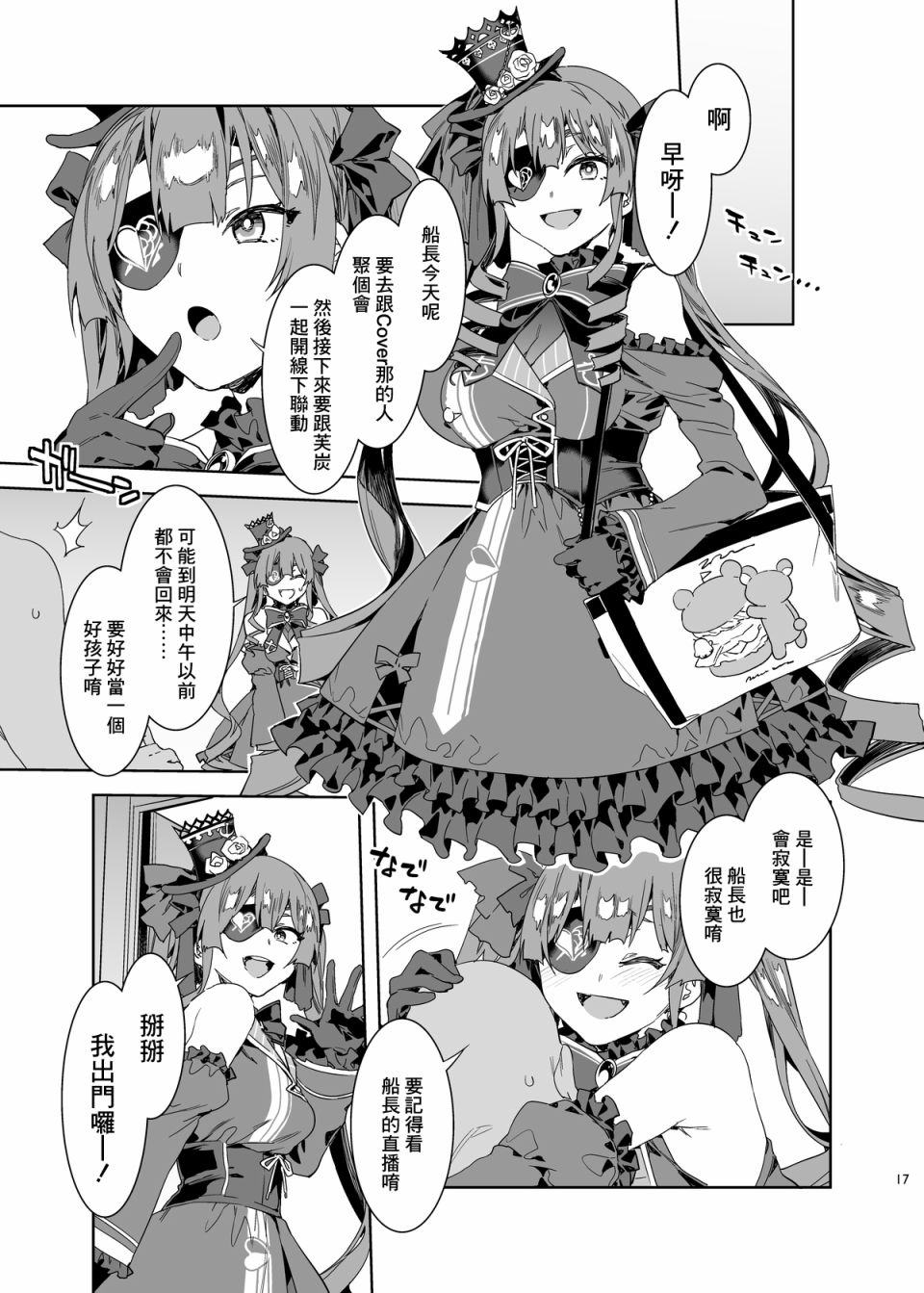 第19页