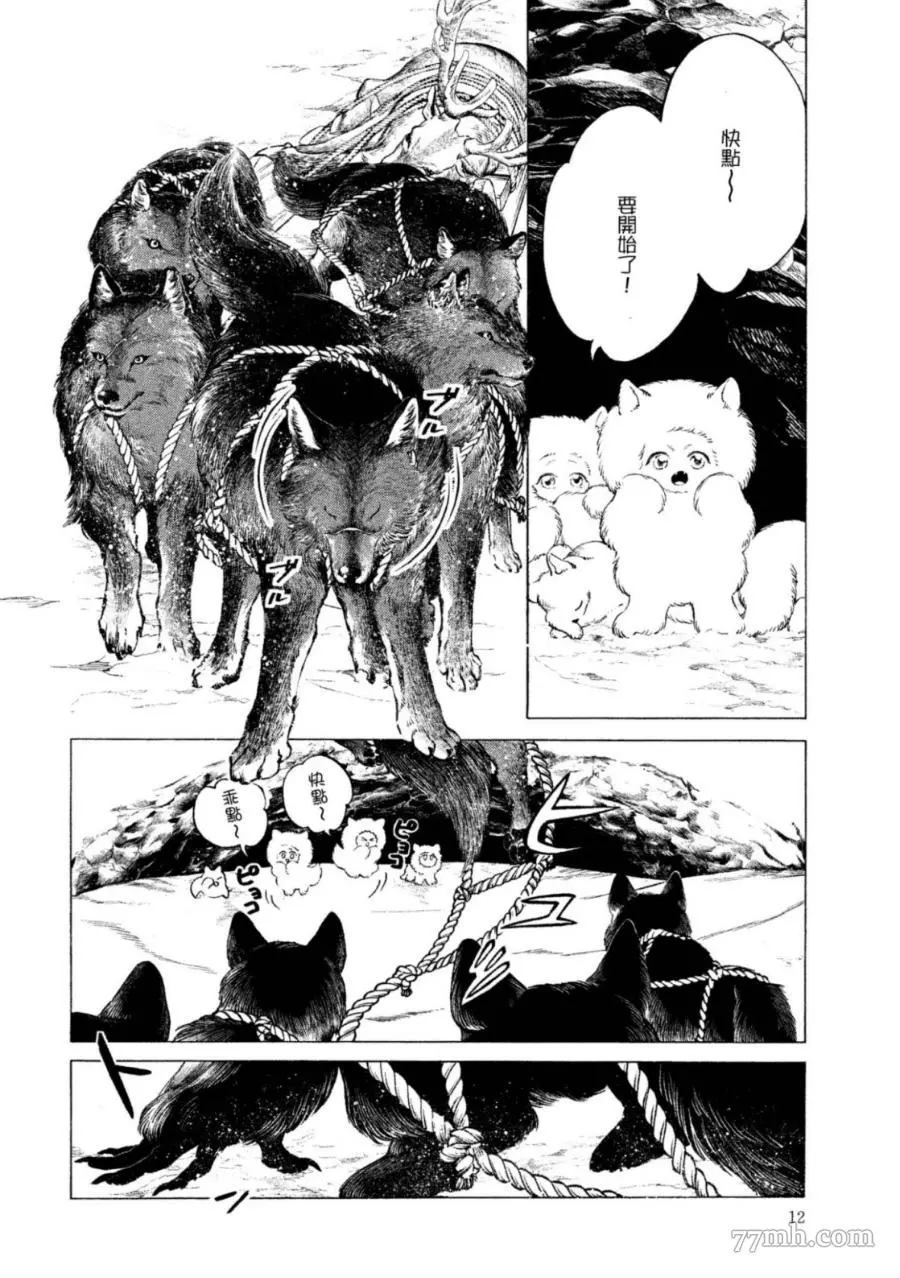 第11页