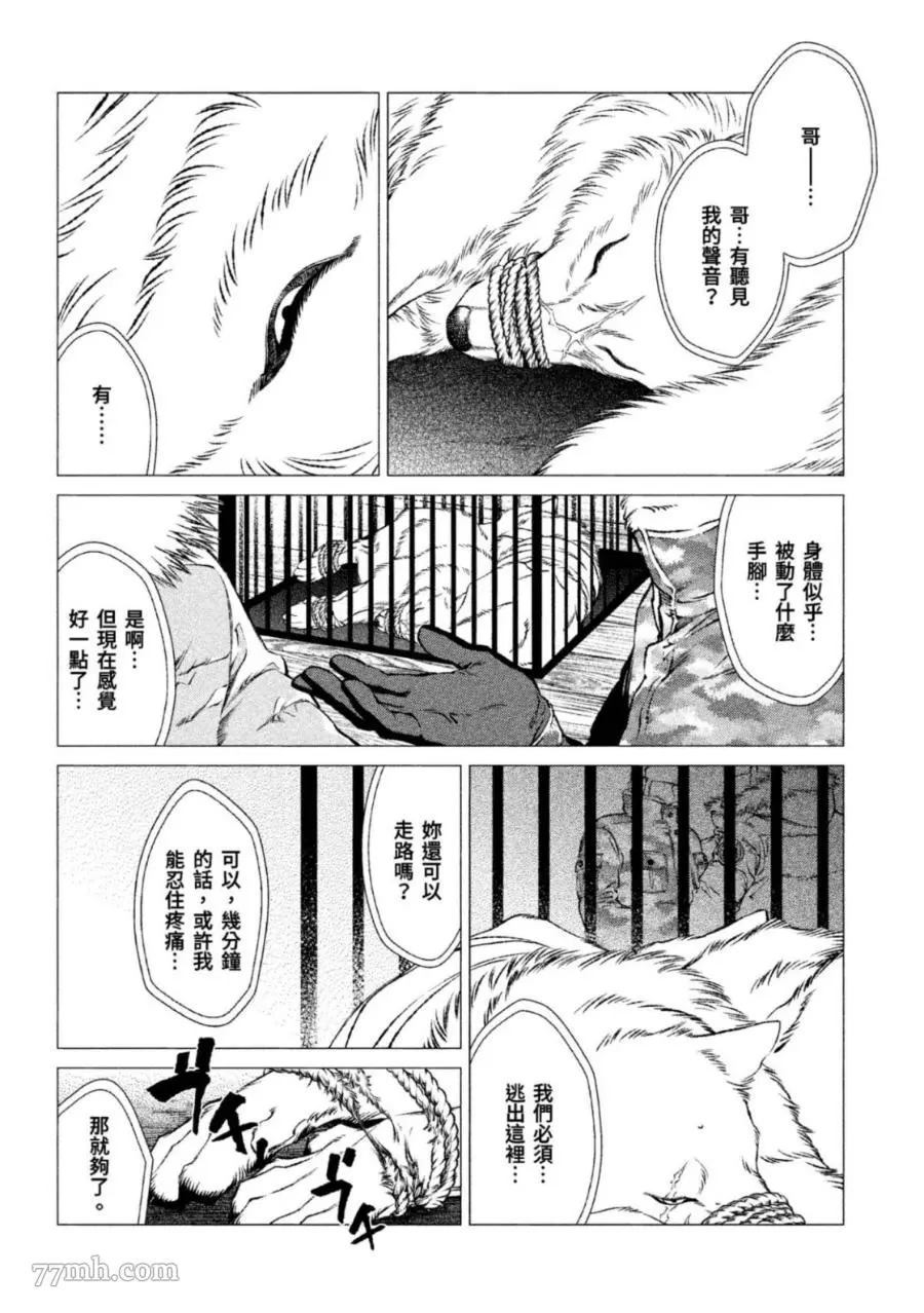 第103页